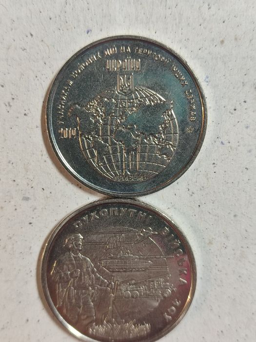 Коллекционные монеты ЗСУ