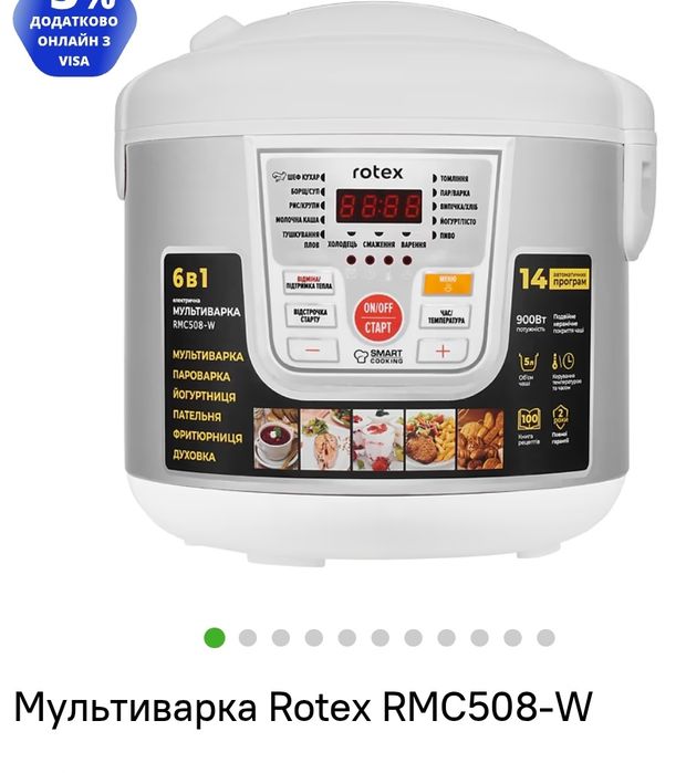 Мультиварка Rotex RMC508-W