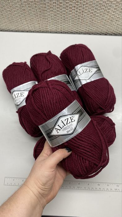 Пряжа турецкая ALIZE MAXi