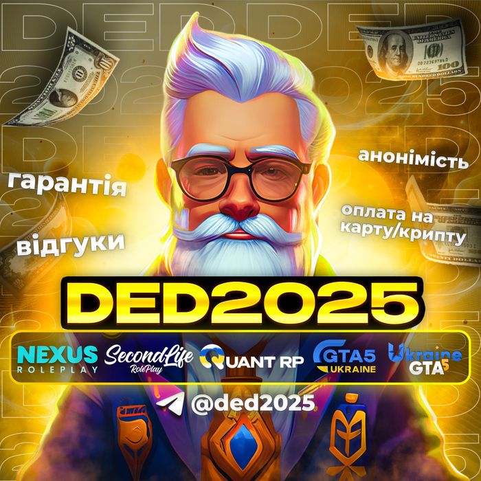 Вірти Quant RP Ukraine GTA5 RP Majestic Rp