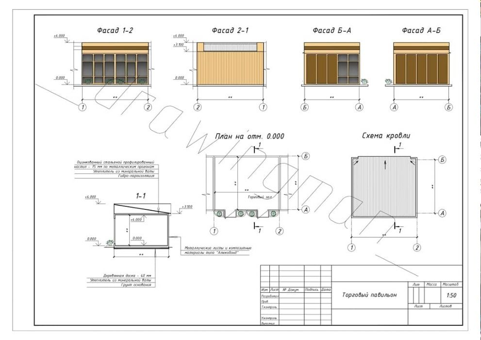 Выполняю чертежи на заказ (AutoCAD, Revit)