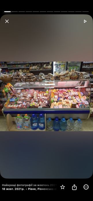 Продам холодильну вітрину