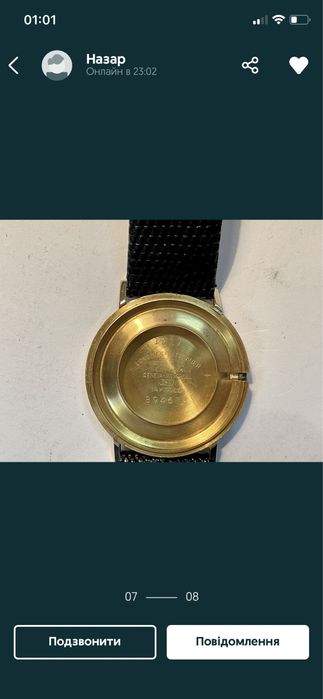 LONGINES Gold 14 К Оригінал