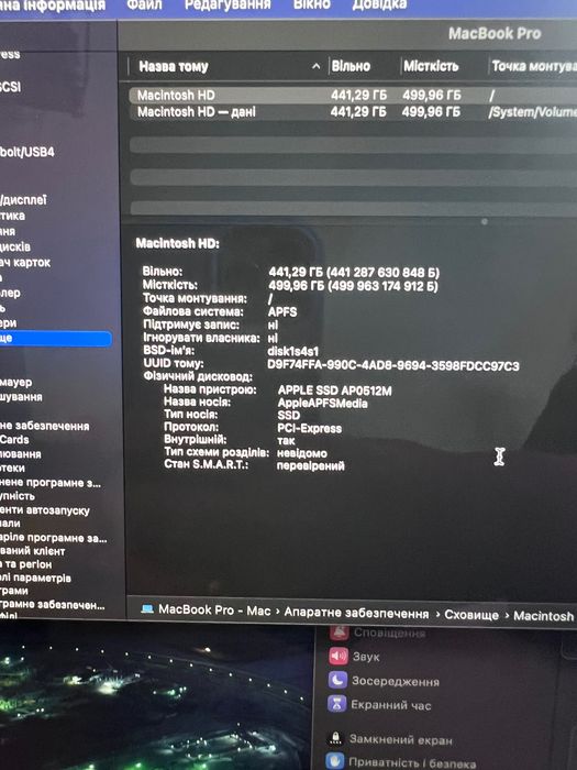 MacBook Pro 15 2018 16/512gb