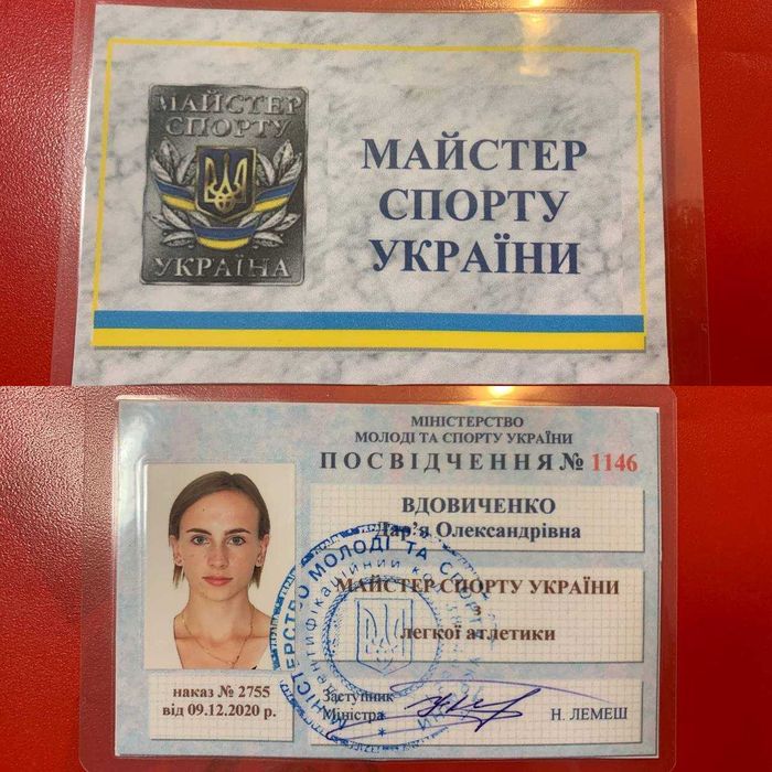 Персональный тренер (тренер по бегу)