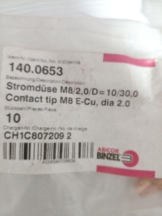 Продам расходники на полуавтомат