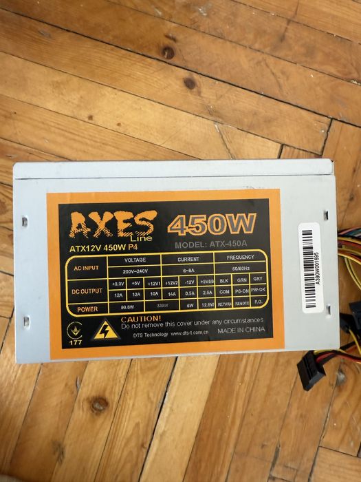 Блок живлення 450 w.