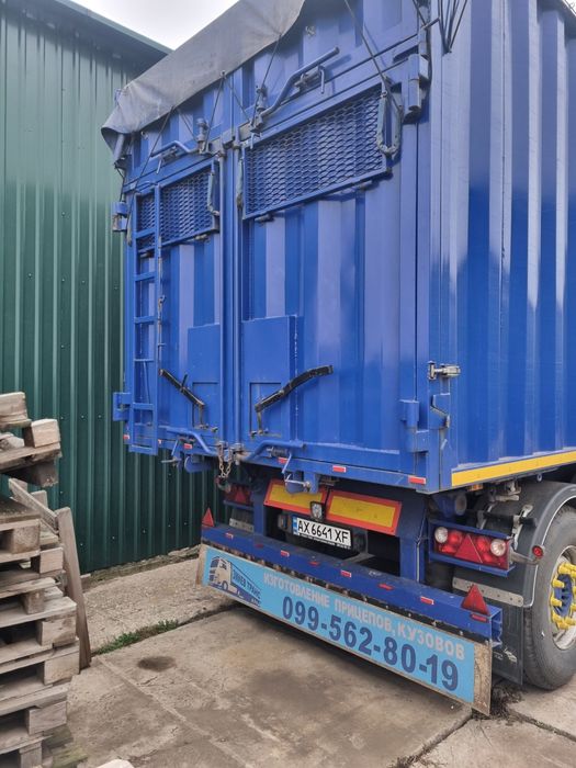 Продаж Напівпричипа