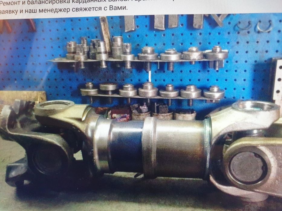 Ремонт карданов грузовых авто