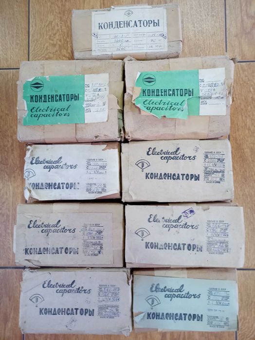 Конденсаторы USSR Новые