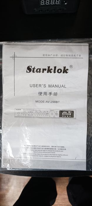 Усилитель звука Starklok 5.1 AV-298BT
