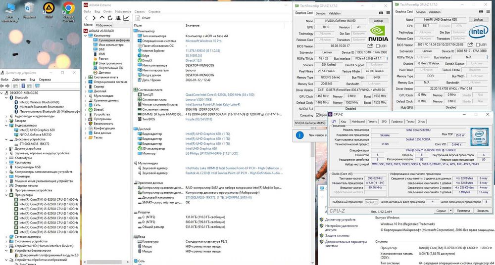 Ноутбук Lenovo V320-17ikb 17.3 FHD IPS i5 8GB 1TB GeForce MX150 2gb ОБСЛУЖЕН