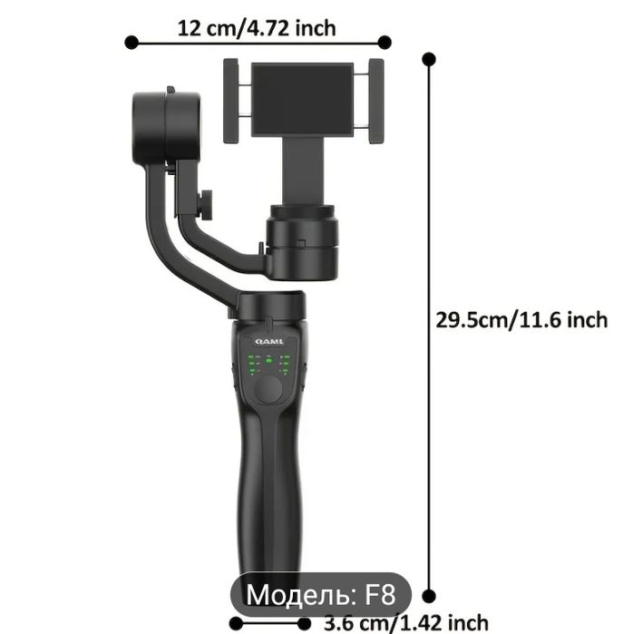 Стедикам  трех осевой для смартфону QAML:F8