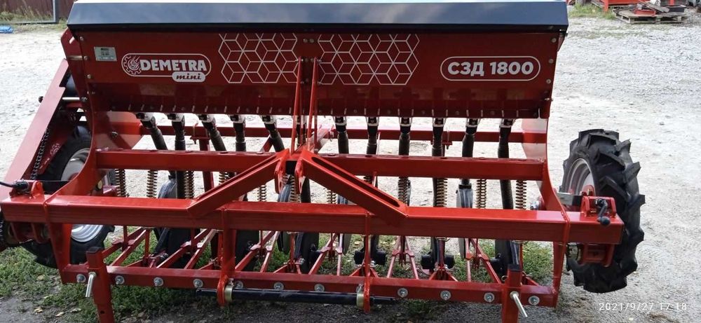 Компенсація Сівалка СЗ 3,0 м зернова навісна 1,8 2,1 2,4  2,7 соя рапс