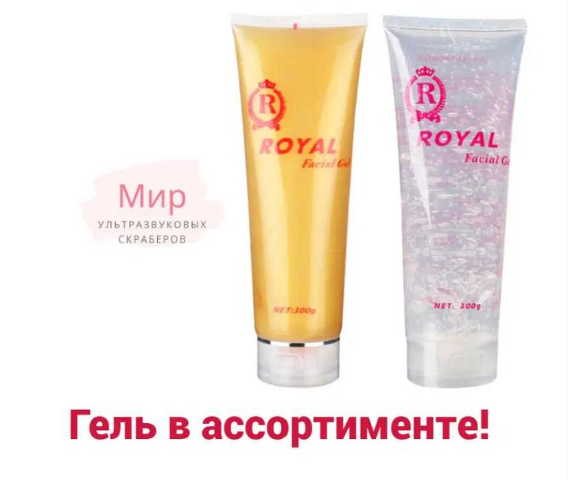 Ультразвуковой скрабер для чистки лица JK8233f. Новый. Распродажа!