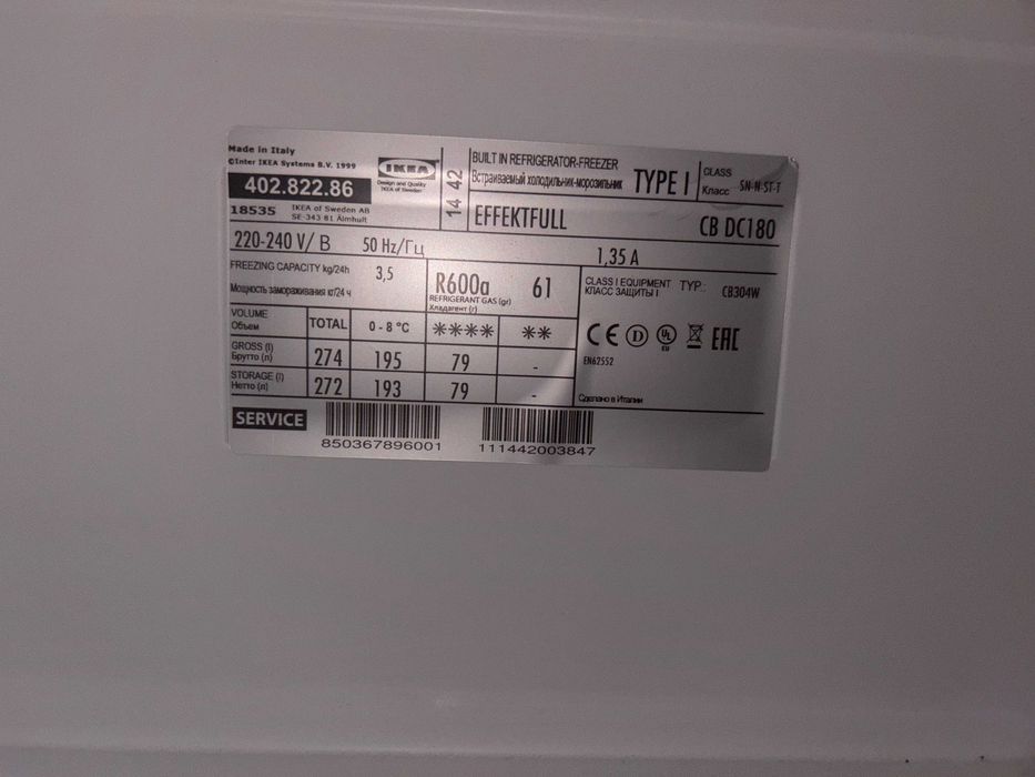 Szuflady do zamrażarki (lodówka) EFFECTFULL (Whirlpool)/ IKEA