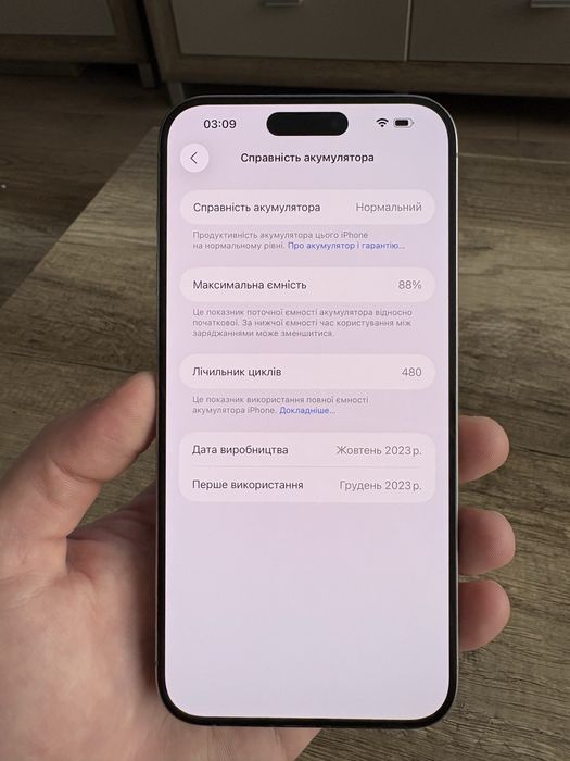 Айфон IPhone 15 Pro Max 256 Natural Titanium