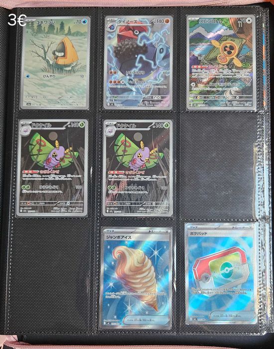Cartas/Singles Pokémon TCG