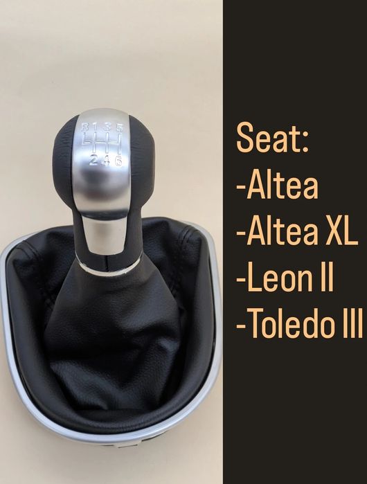 РОЗПРОДАЖ! Ручка кпп SEAT 5/6 пер