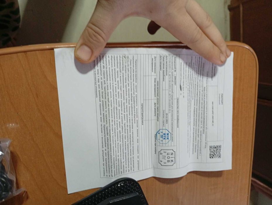 NIK 2104 AP6T.2602.MC.21