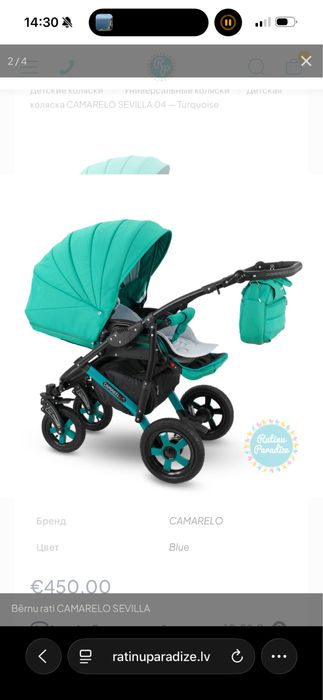 Каляска 2в1 camarelo sevilla
