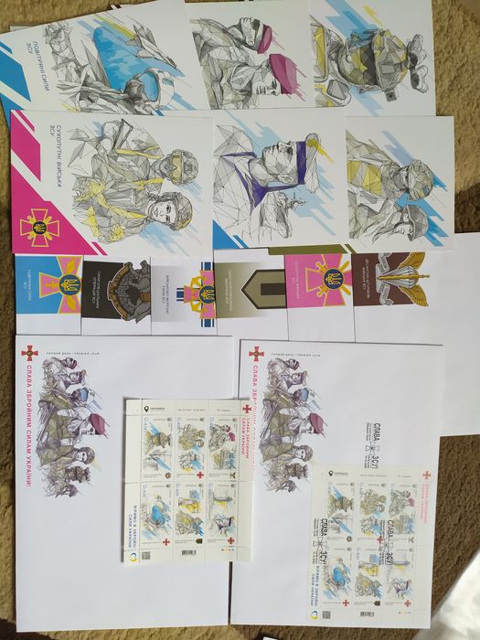 Марки України: Слава ЗСУ!