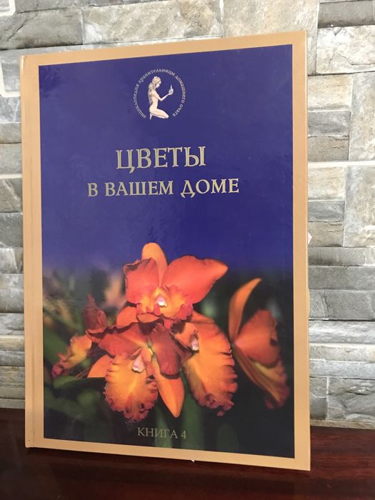 Набор книг для домохозяек рецепты кухни , праздничного стола и цветы