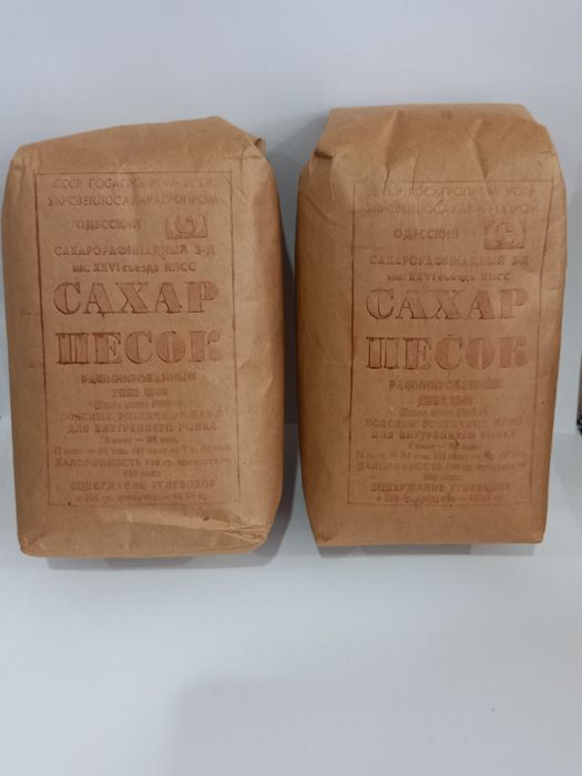 Сахар песок рафинированный Одесский з-д имени  26 сьезда КПСС  СССР