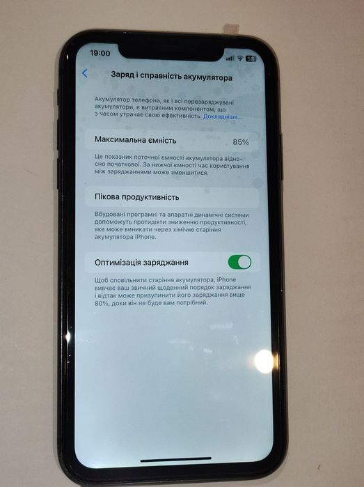 Телефон Apple Iphone 11 3/64 Gb Айфон