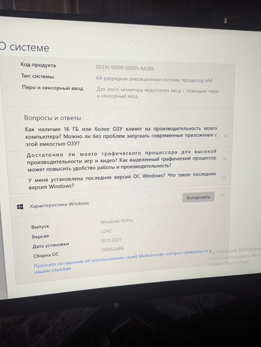 Продам игровой компьютер