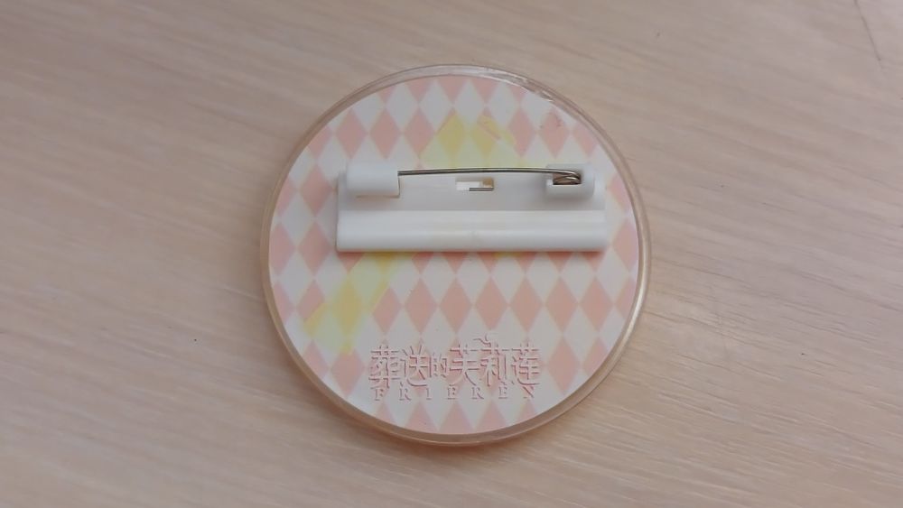 Значок з аніме Фрірен