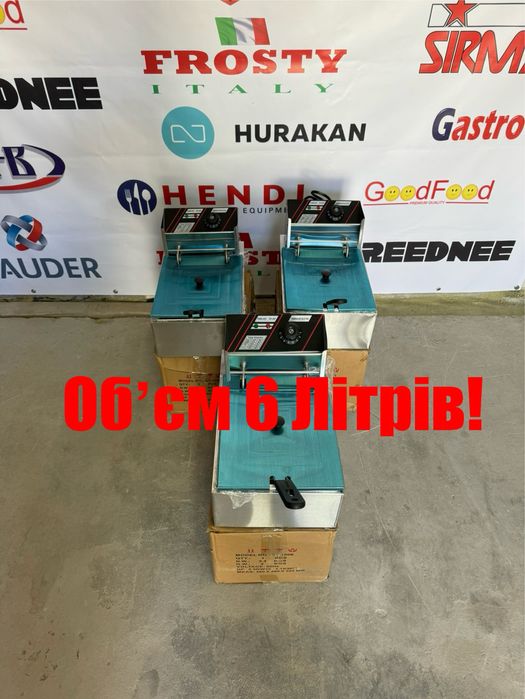 Фритюрниця Професійна Електрина Обєм 6 Літрів Нові!