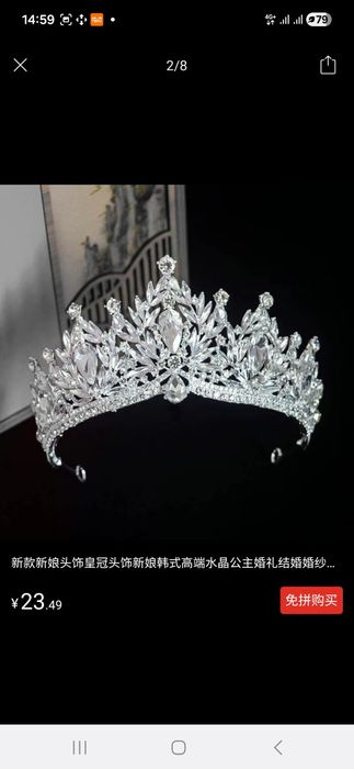 Шикарна діадема корона