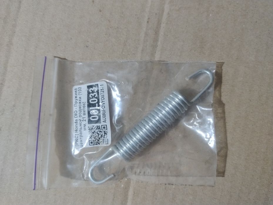 Запчастини Хонда діо 18,27,34