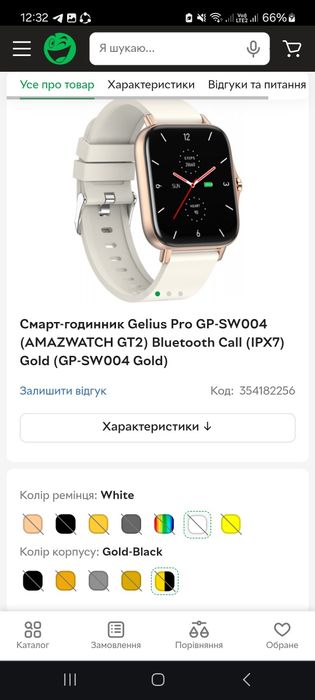 Смарт часы б.у в отличном состоянии