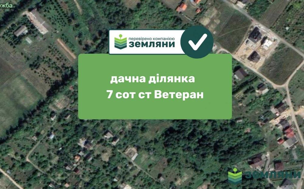 Продаж / Земля під с/г Демянів лаз (1)