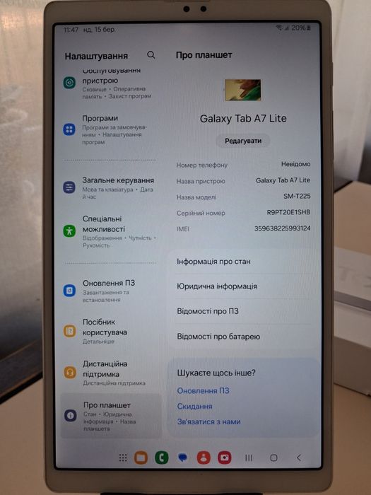 Samsung A7 LITE LTE 8,7 3GB 32GB SM - T225NZS