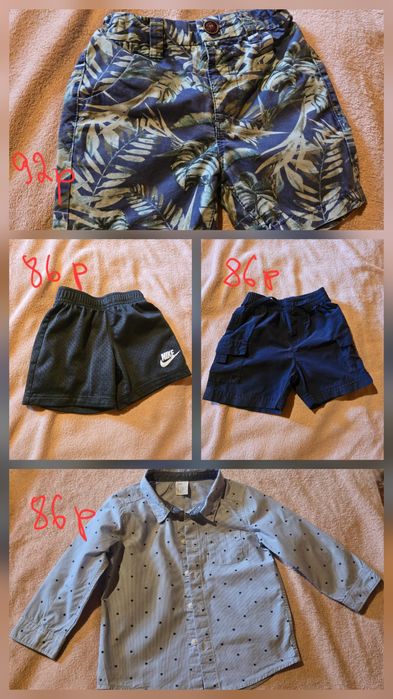 Штани на хлопця 86