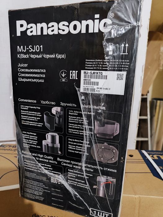 Соковыжималка Panasonic MJ-SJ01