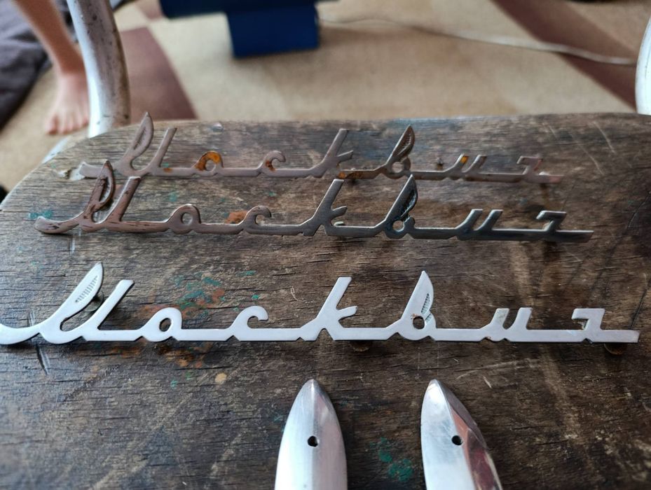 Продам решітку М 401