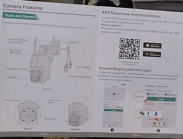 Камера відонагляду вулична поворотна WIFI зум віддалений контроль