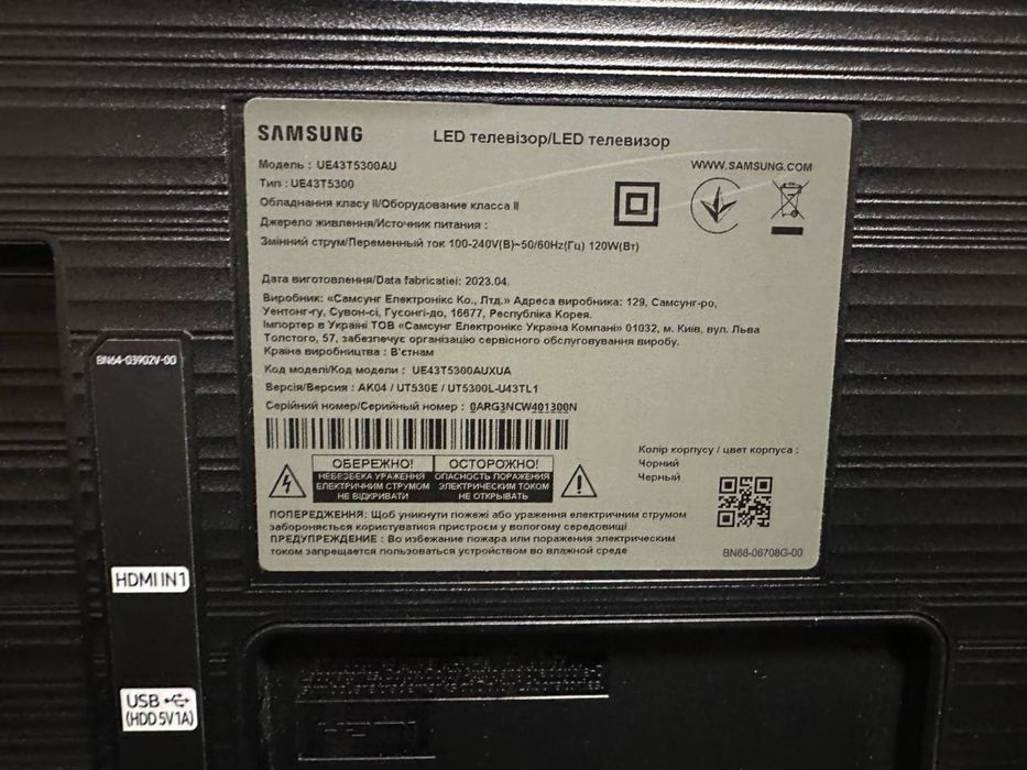 Телевизор SAMSUNG UE43T5300AU, разбита матрица