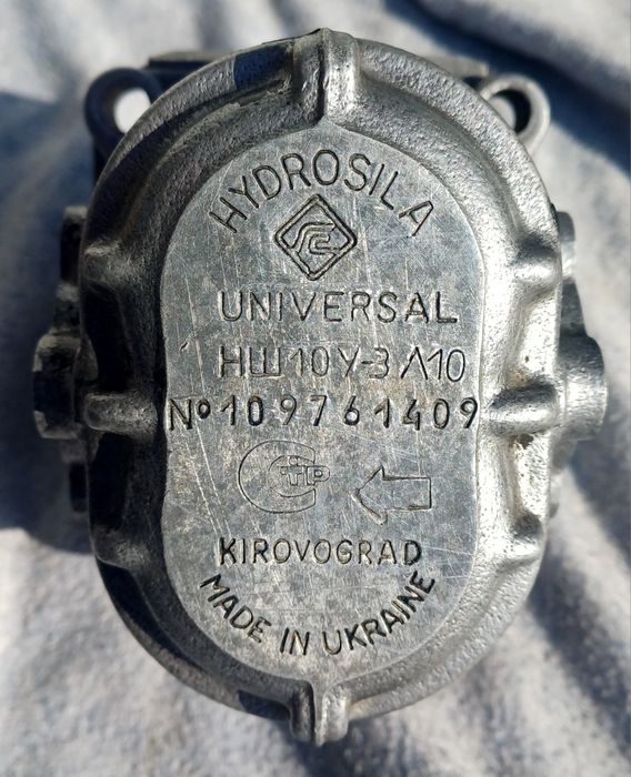 Насос гідравлічний НШ 10 У-3 Л10 HYDROSILA