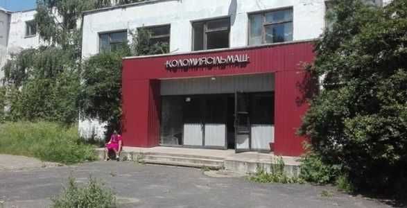 93,4363%  акцій "Коломийський завод сільськогосподарських машин"