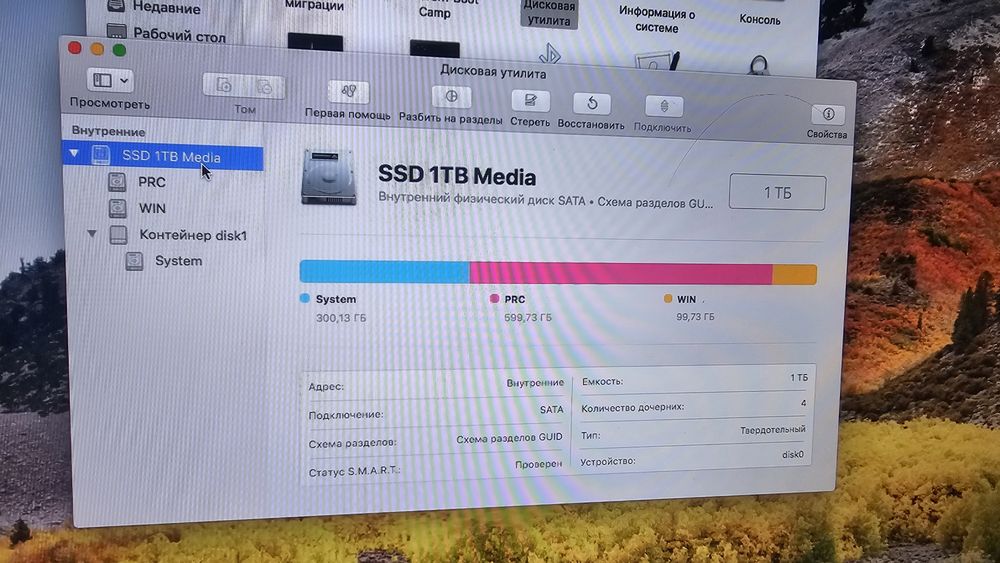 MacBook Pro 17  ssd 1tb 16gb