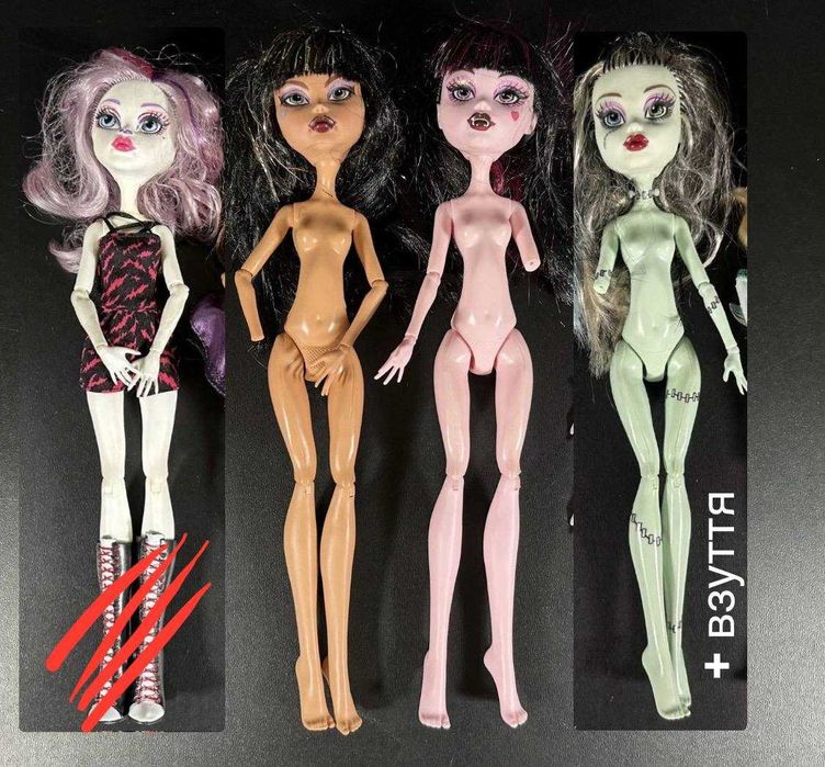 Мостер Хай базові Дракулаура , Френкі , Клео , Катрін караблекрушеніє