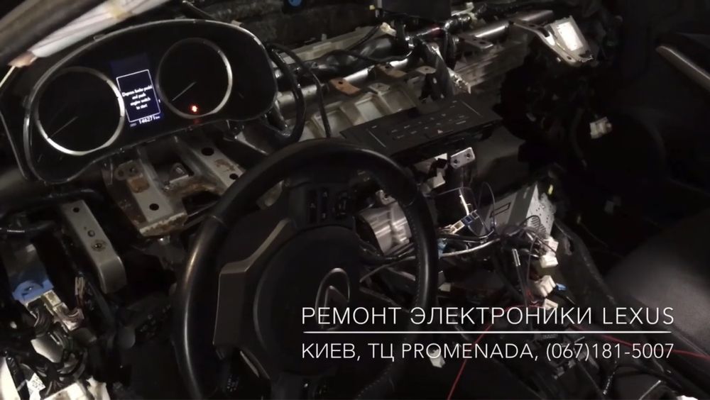 Ремонт магнитолы, спидометра, навигации Lexus посл корявой русификации
