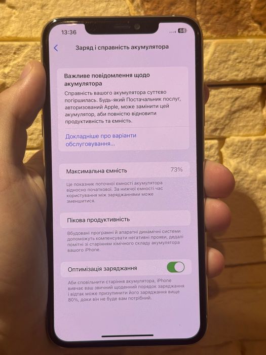 iPhone 11 Pro Max 64GB | Дуже хороший стан | Face ID | True Tone