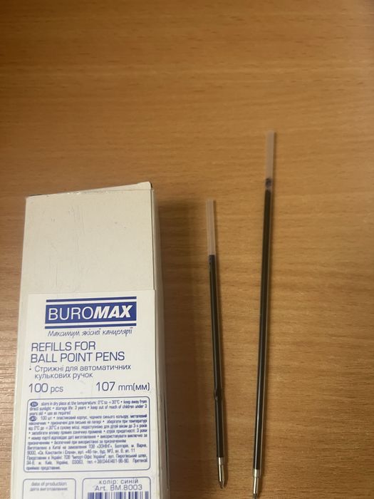 Стержні кулькові сині по 3 грн