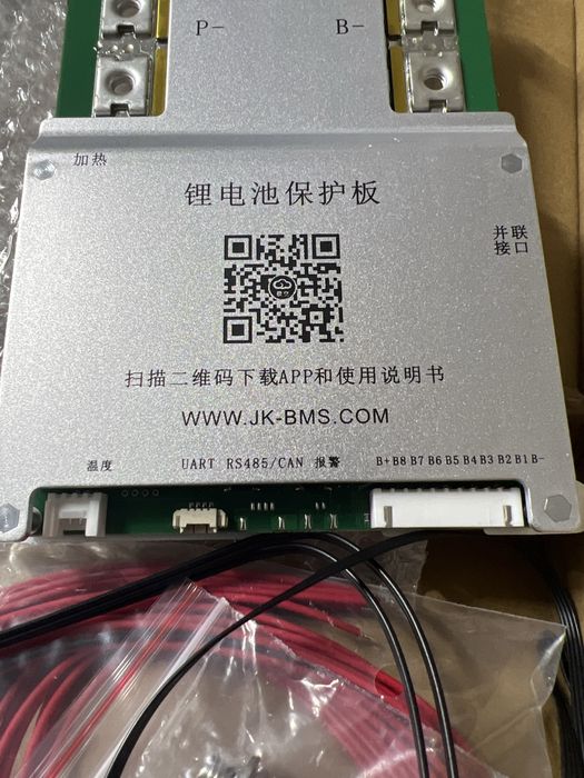 JK BMS  B2A8S20P -V19